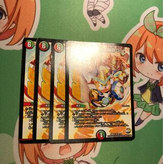 最安値 ハムカツ団の爆砕go！