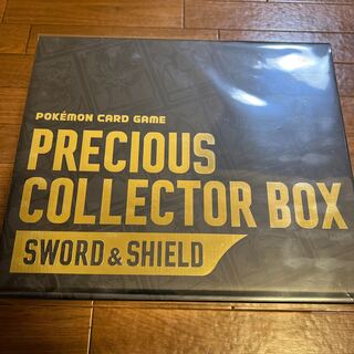 New, unopened Precious Collector Box