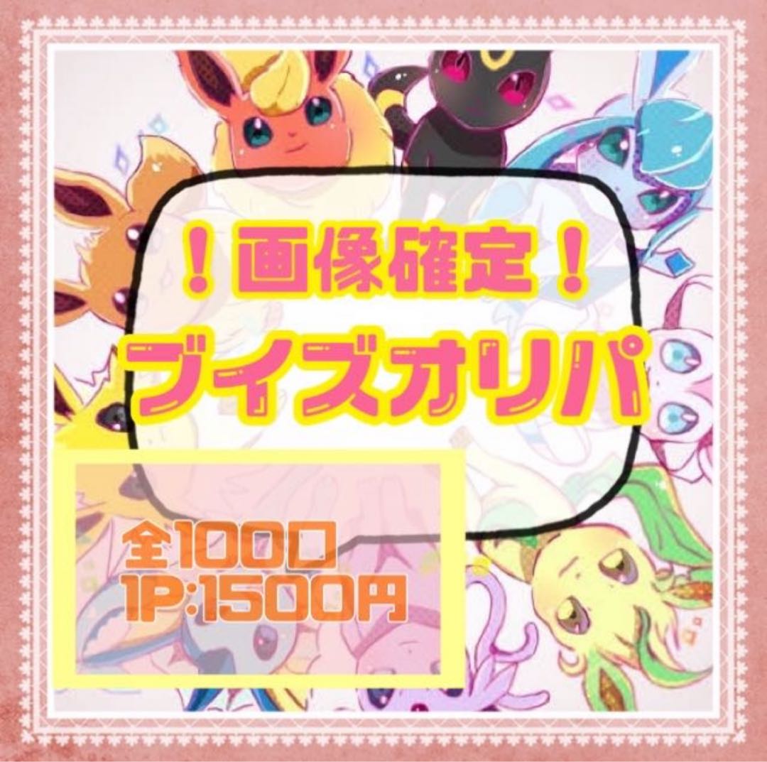 For immediate purchase] 5 mouthfuls of buys