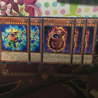 アンコウ ブロックドラゴン 怒気土器