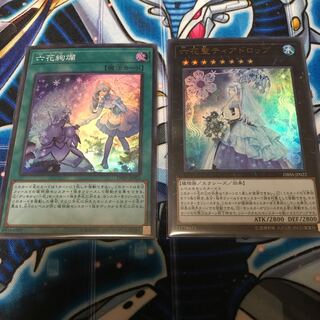 六花絢爛&六花聖ティアドロップ