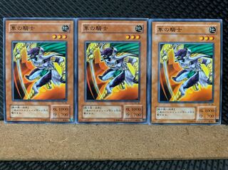 【ぽぽたん】遊戯王 8 隼の騎士 3枚 ノーマル 2期