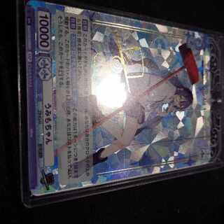 Umimochan sspEve signed.