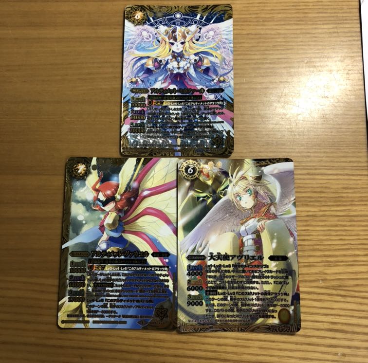 Xレアセット 1枚