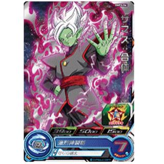 守構獄炎ザマス合体