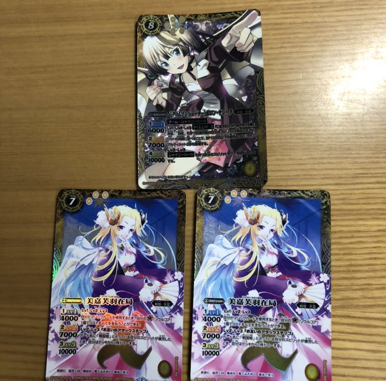 Xレアセット 1枚