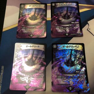 オールデリート