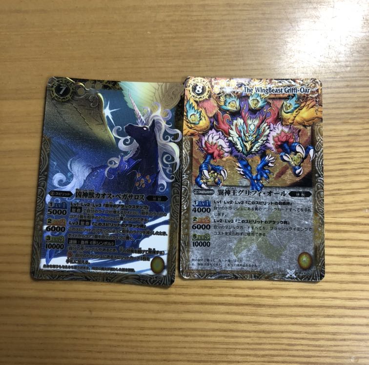 Xレアセット 1枚