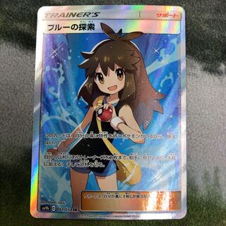 ブルーの探索　SR