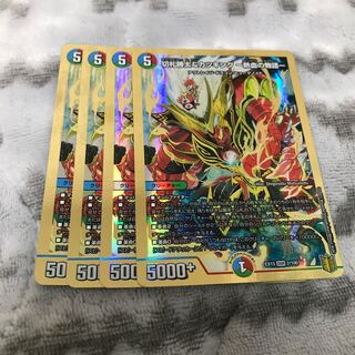 切札勝太&カツキング -熱血の物語- DSR 2/100