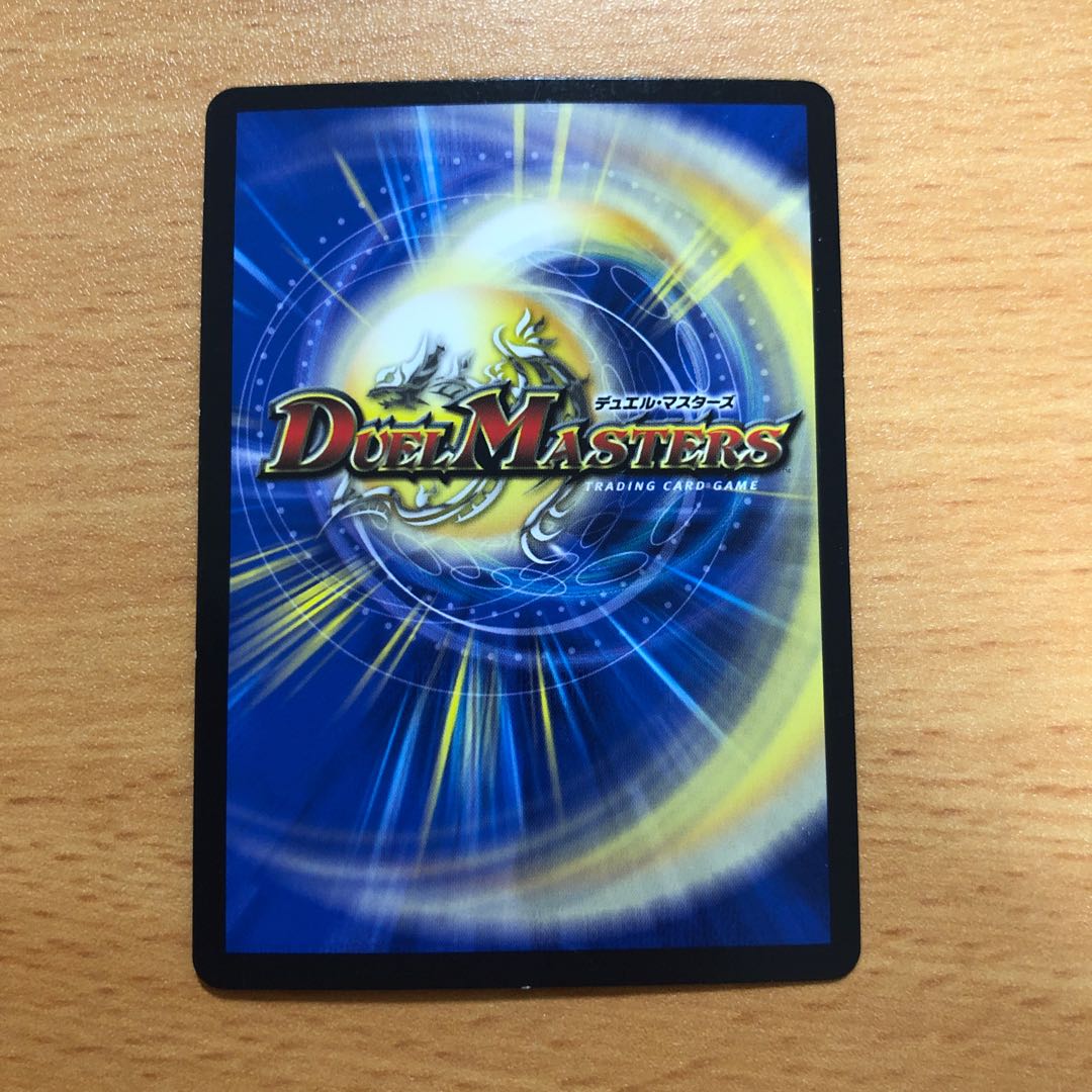 グレイトS-駒 プロモ