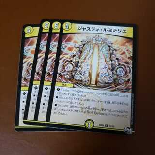 ジャスティルミナリエ