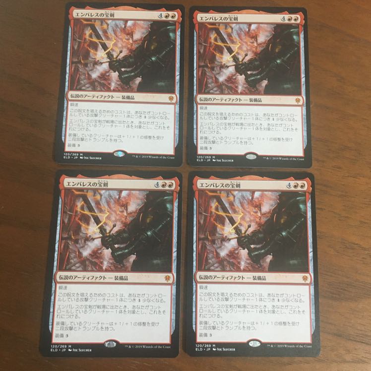 Embercleave 4 sheets