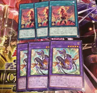 Yu-Gi-Oh! The Knight Beetle Kryuel Saturn Libromancer Origin