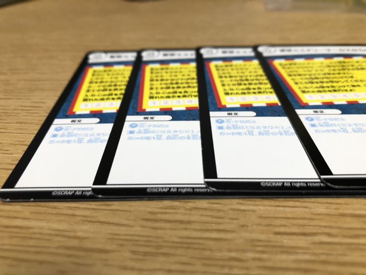 東京ミステリーサーカスからの挑戦状4枚