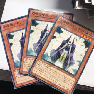 召喚僧サモンプリースト