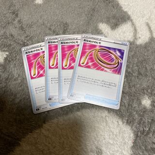 Escape Rope TD 364/414