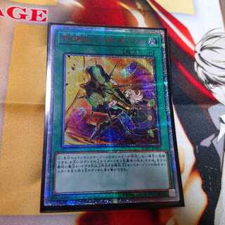 閃刀術式－ベクタードブラスト 20th シークレットレア