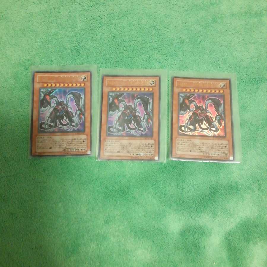 アルカナフォースEX-THEDARKRULER