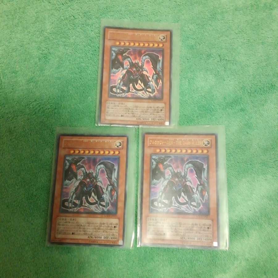 アルカナフォースEX-THEDARKRULER