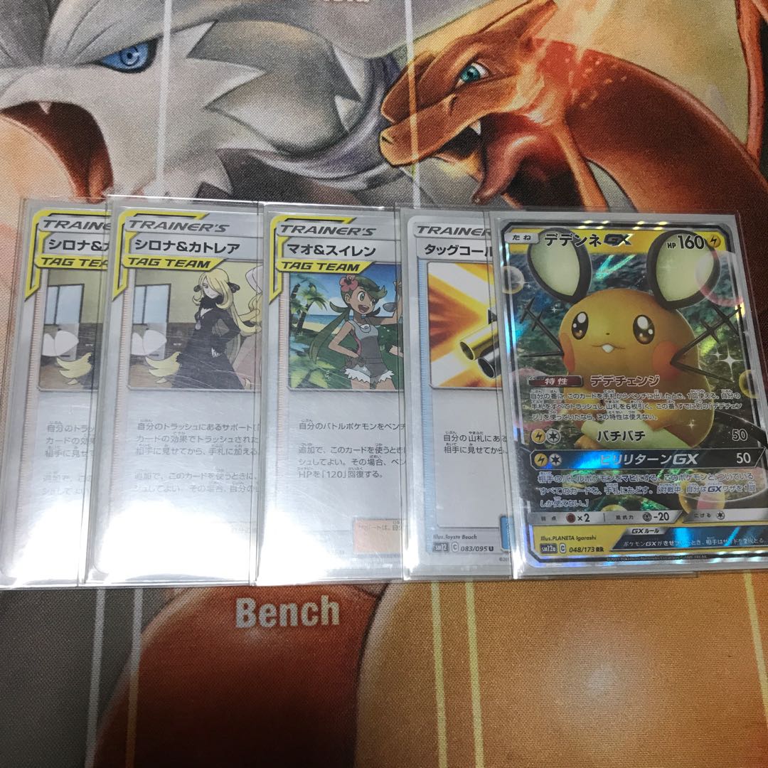 汎用カードまとめ