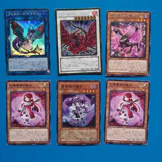 ローズカードセット