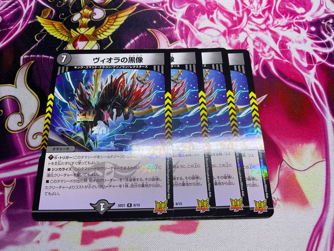 Viola's black statue R 18/76