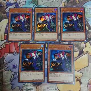 魔界発現世行きデスガイド/ウルトラ(RC03-JP005)