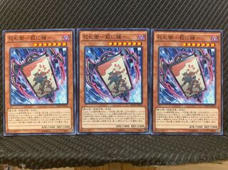 Popotan] Yu-Gi-Oh 63 Hanafuda-Ei - Hagi ni Ino - 3 normal