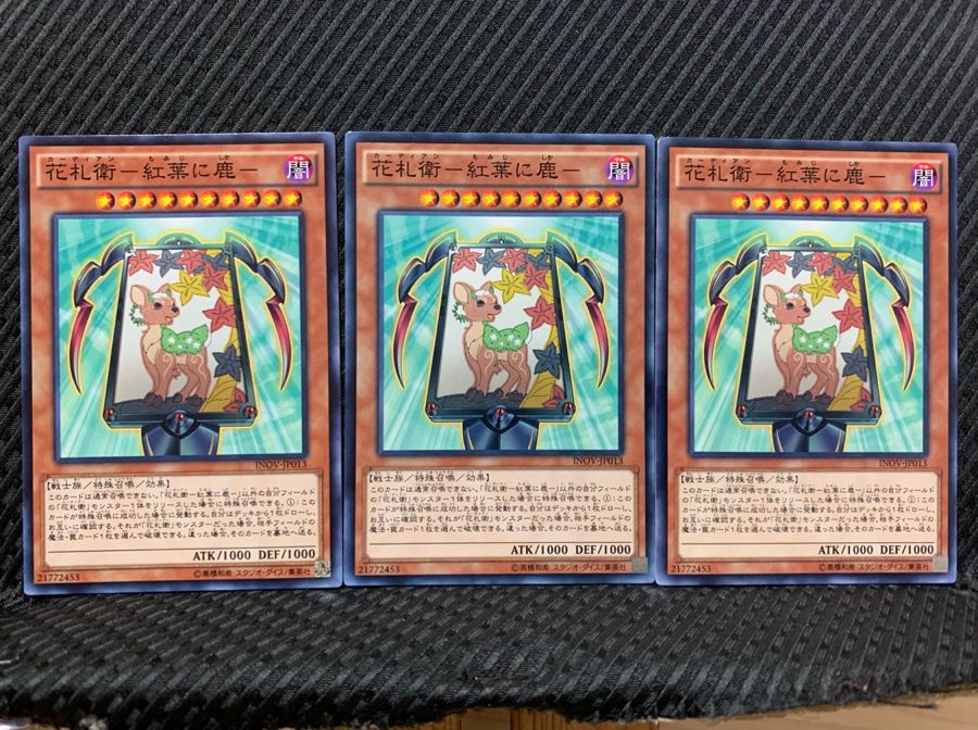 【ぽぽたん】遊戯王 46 花札衛-紅葉に鹿- 3枚 ノーマル