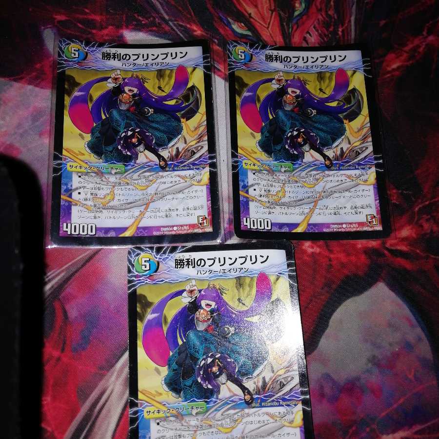 Set of 3 JigglypuffJigglypuff of Victory