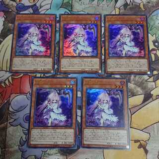 Ghost Reaper & Winter Cherries/Ultra (RC03-JP009)