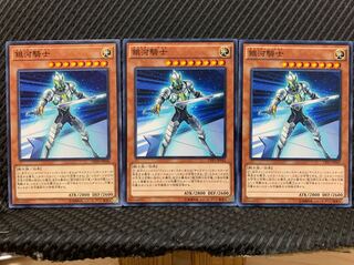 【ぽぽたん】遊戯王 99 銀河騎士 3枚 ノーマル