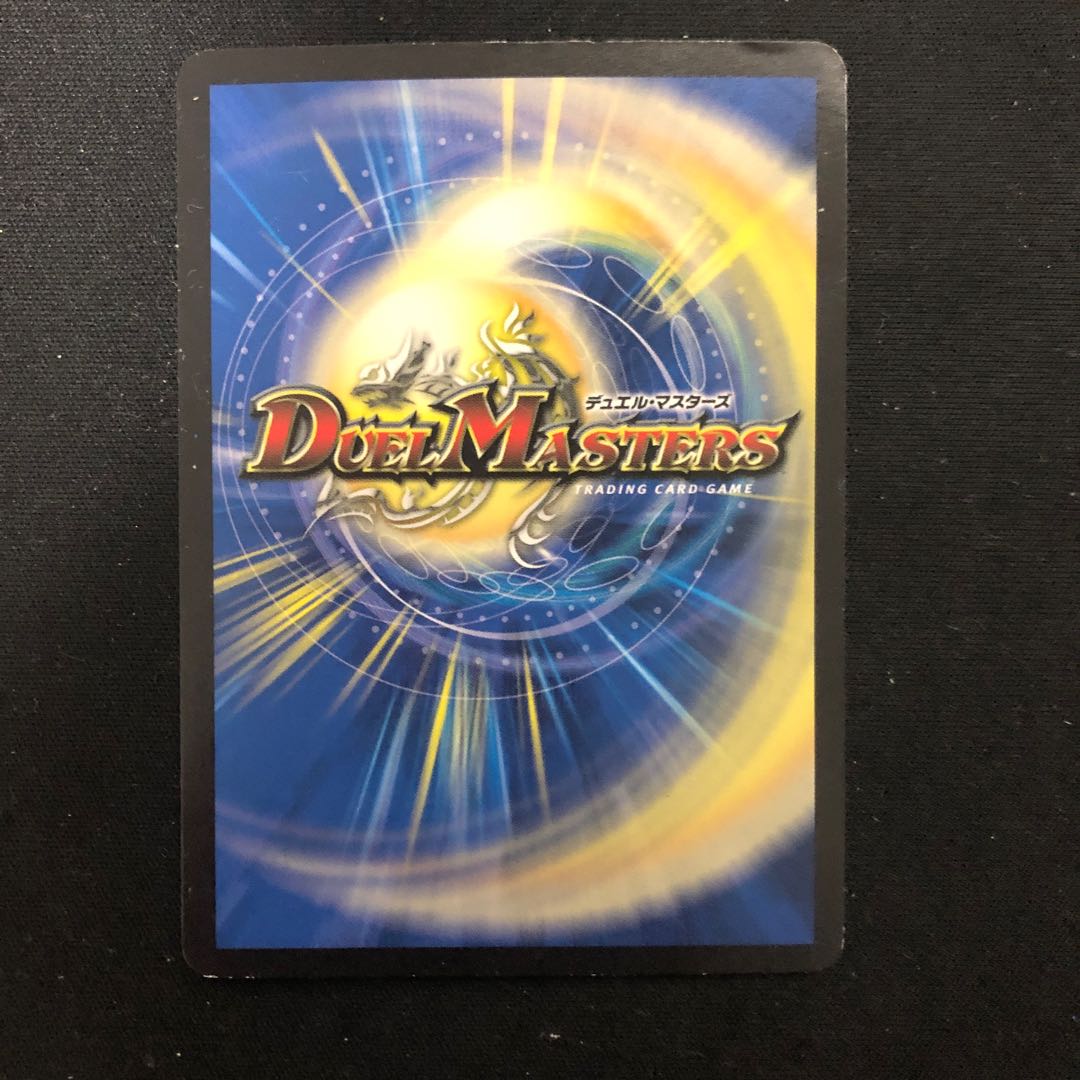 サイバーダイスベガス