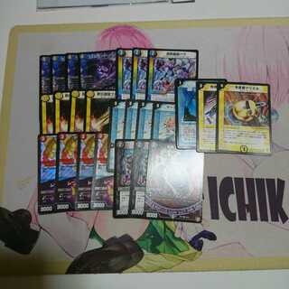 サマーオジサマーシャルクイーン パーツ