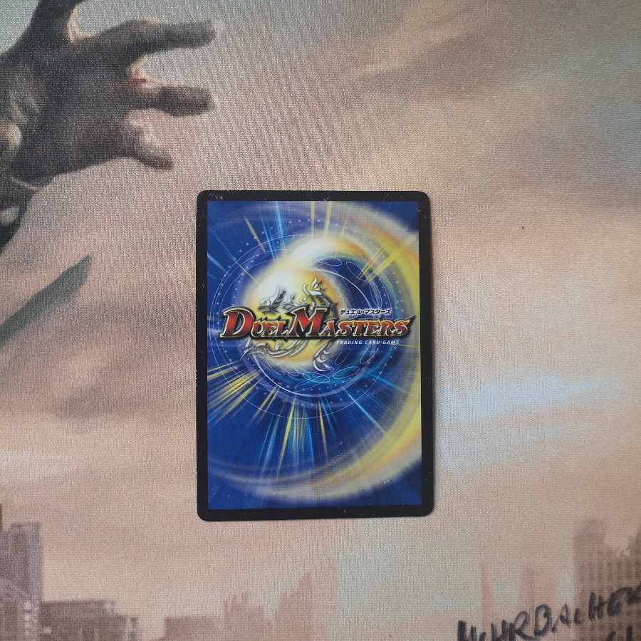 Mega Manaloc Dragon SR S8/S10