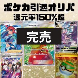 [Poker Retirement Oripa: 50 units in total.