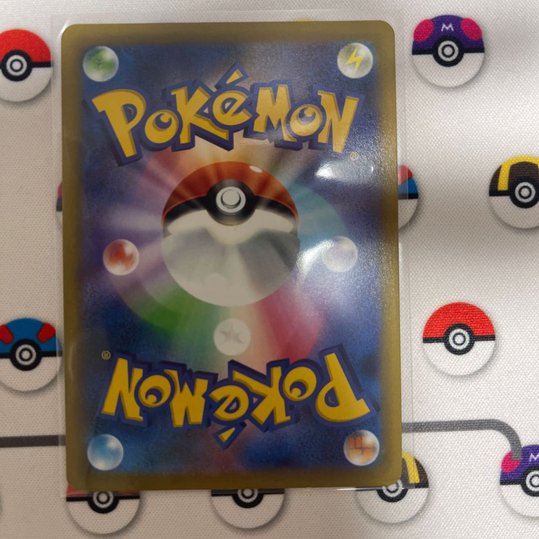 Mightyena CHR 072/067 Exclusive for Mimikyu