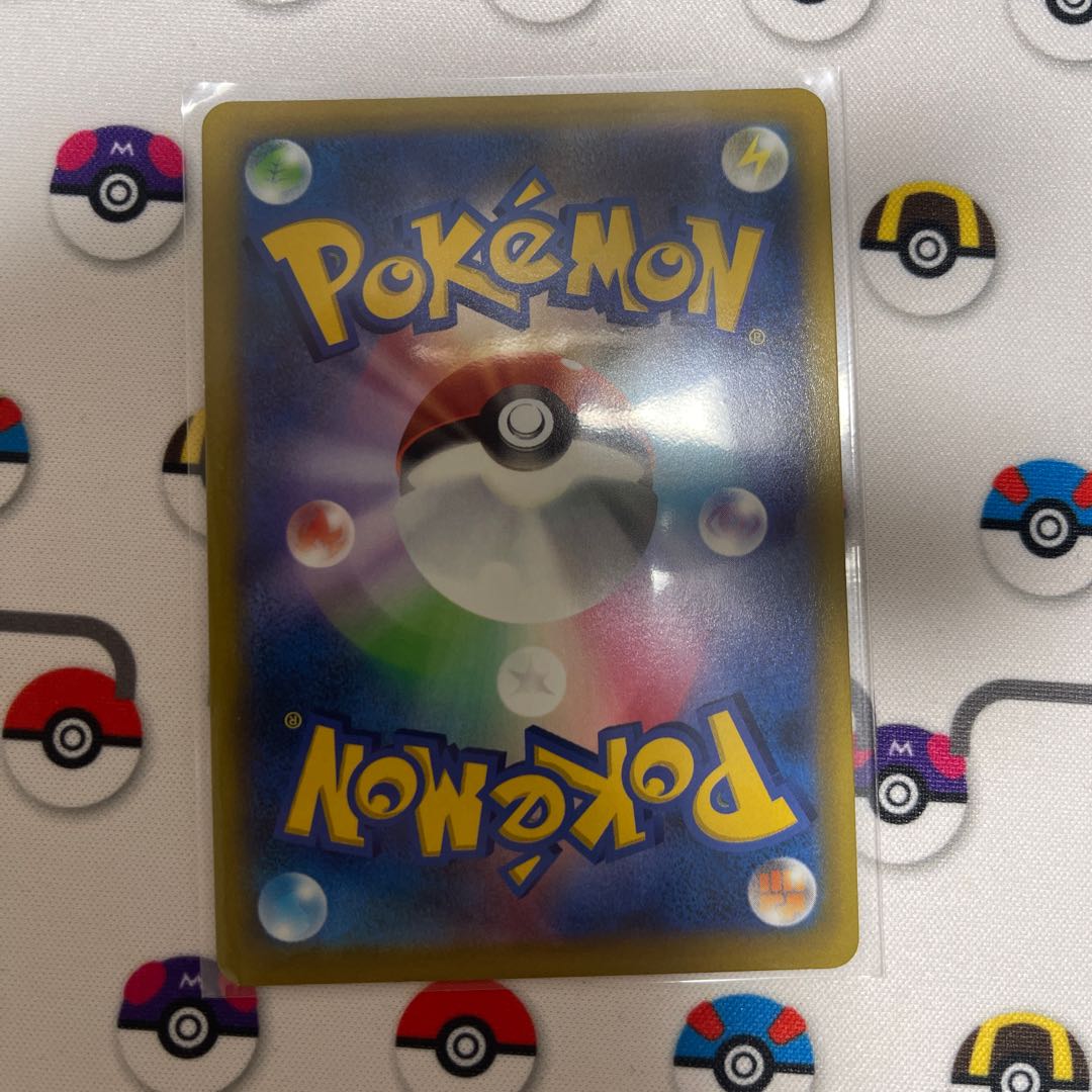 Rockruff CHR 202/184 for Mimikyu 1枚