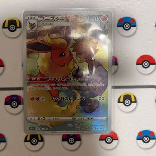 Flareon CHR 188/184 for Mimikyu 1枚