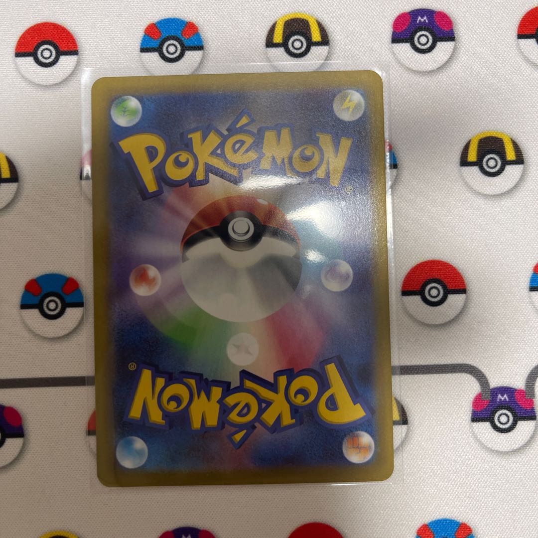 Flareon CHR 188/184 for Mimikyu 1枚