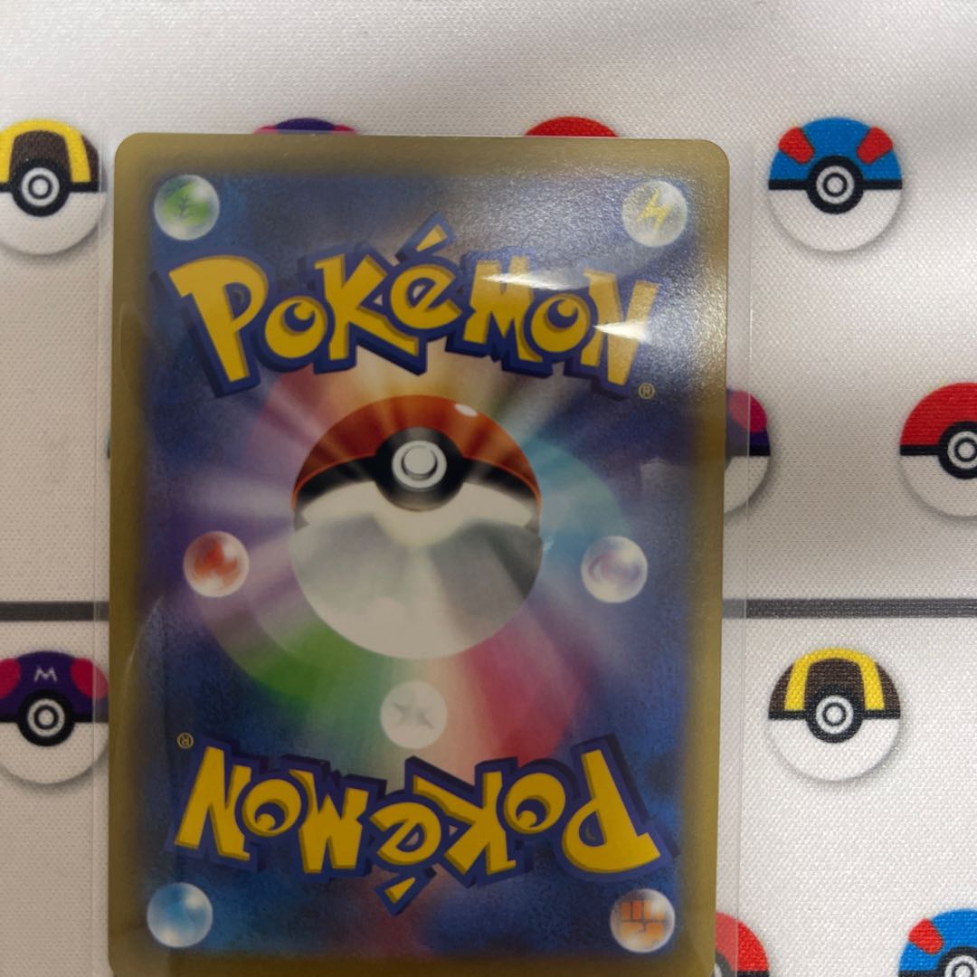 Ayashi CHR 070/067 Exclusive for Mr. Mimikyu