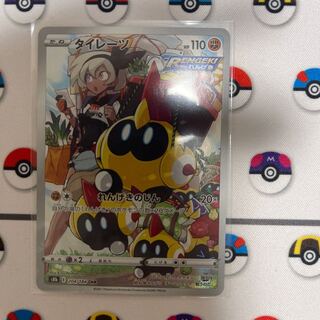 Falinks CHR 204/184 for Mimikyu