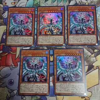 混源龍レヴィオニア/ウルトラ(RC03-JP014)