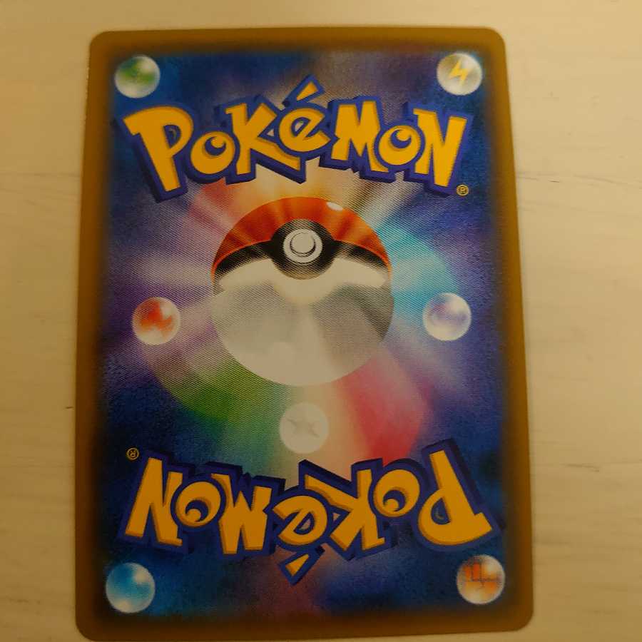 ジラーチ2枚セット