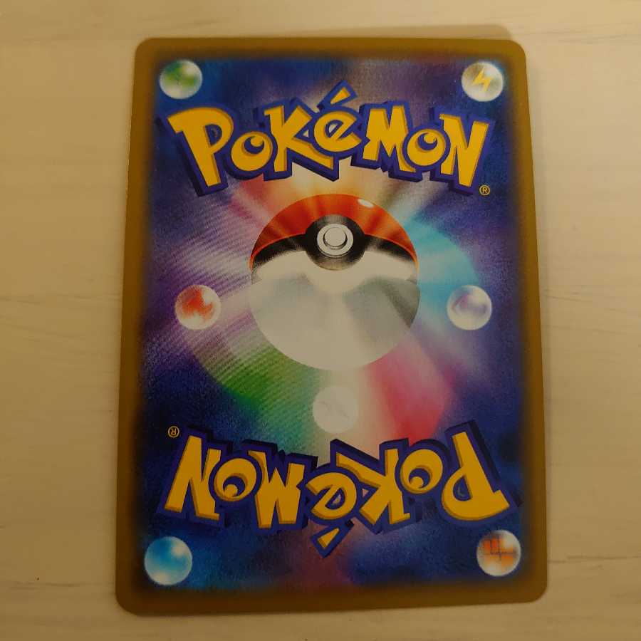 ジラーチ2枚セット