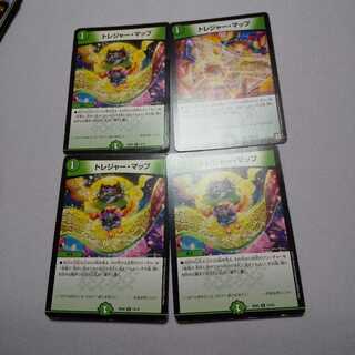 トレジャーマップ　