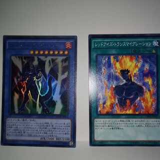 ロードオブザレッド