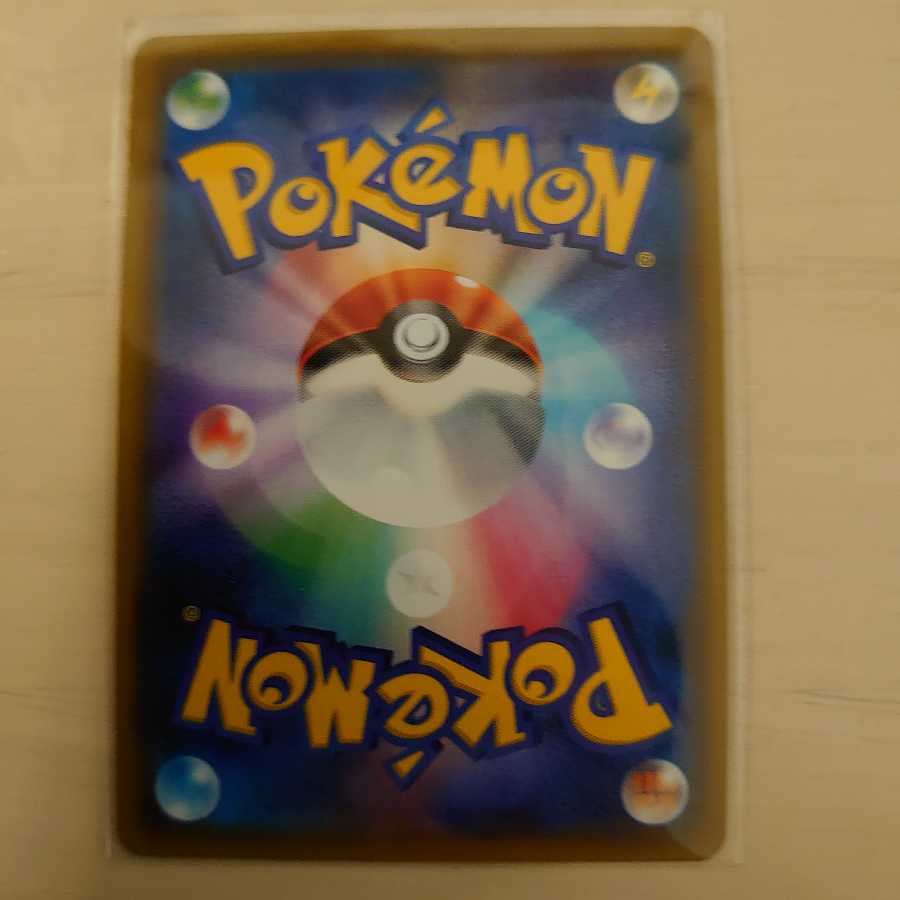 ピカチュウ＆ゼクロムgxhr