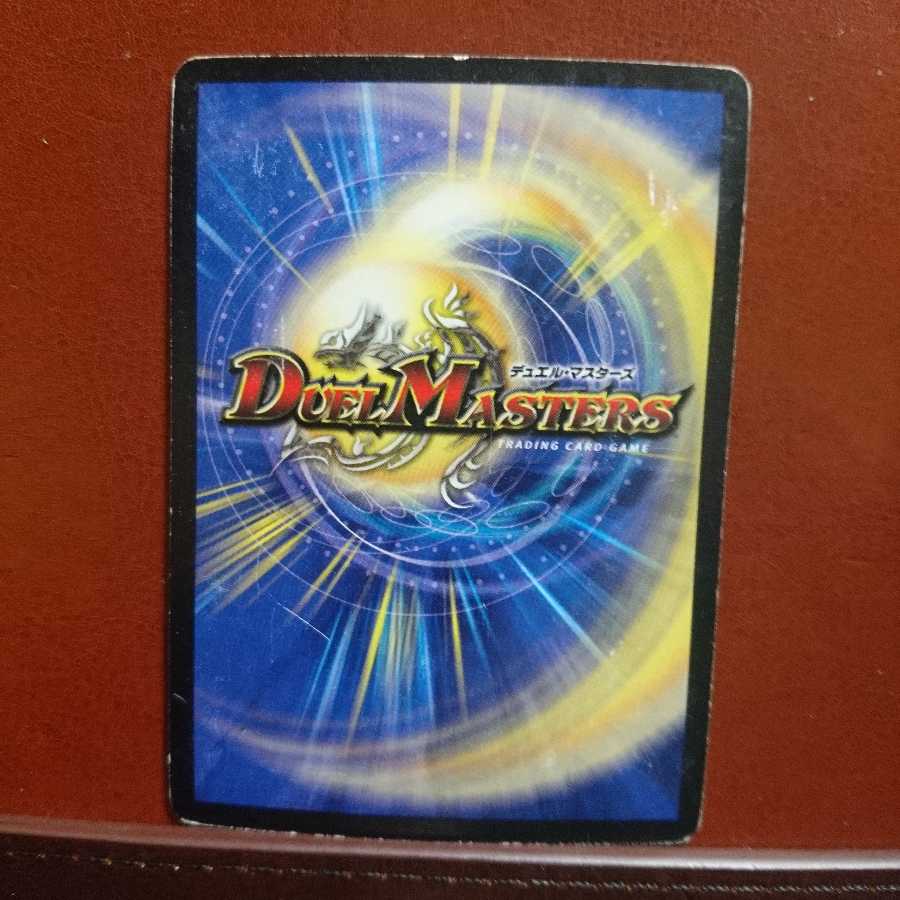 セット割引 不落の超人